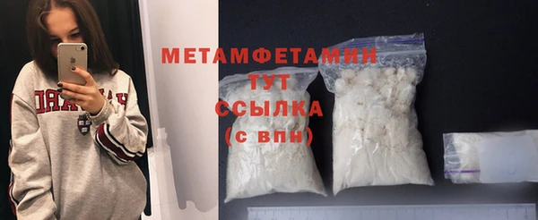 mdma Елабуга