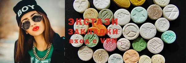 mdma Елабуга